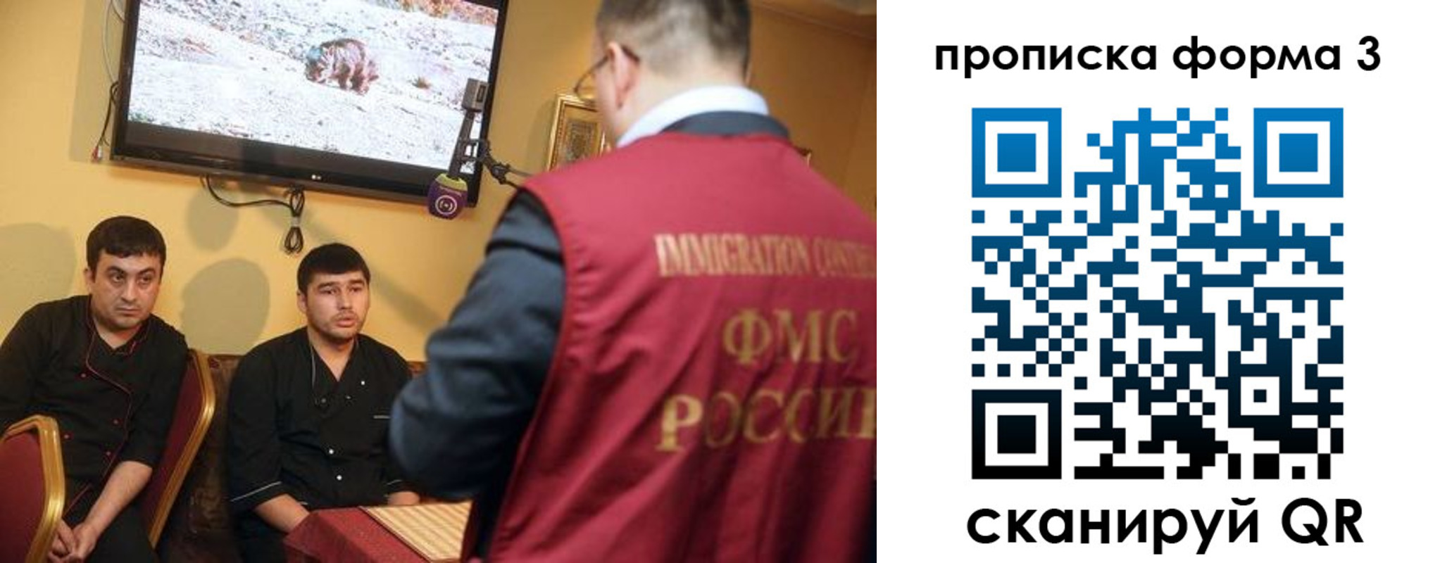 пропишу в квартире в Лисках
