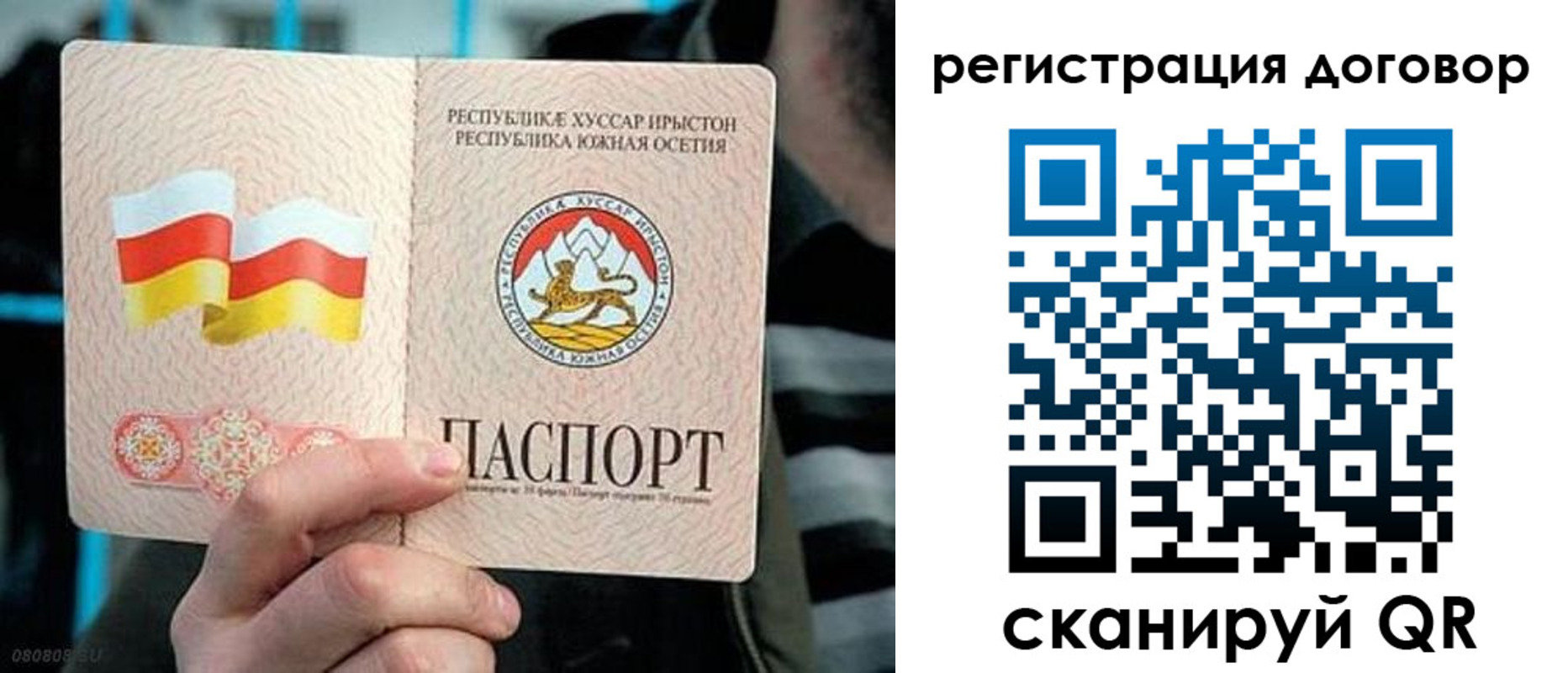 временная регистрация поиск в Лисках