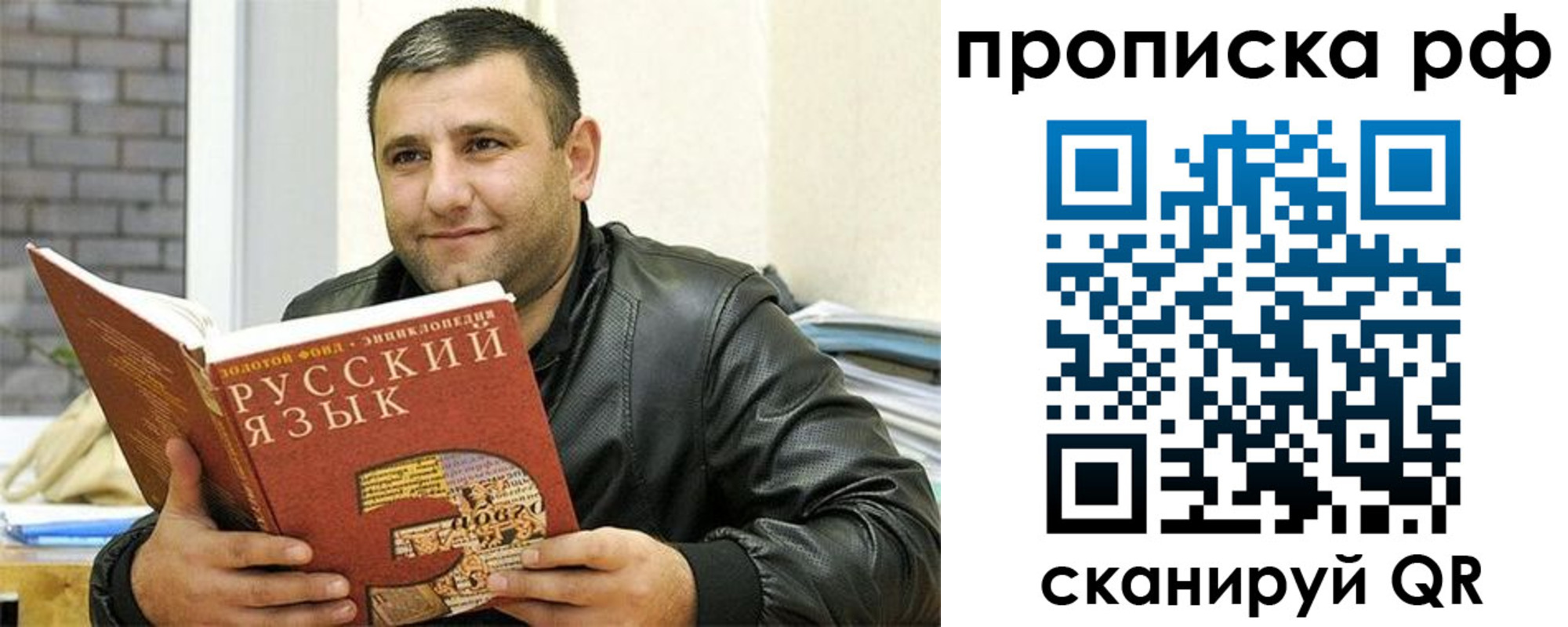 регистрация для дет. сада в Лисках